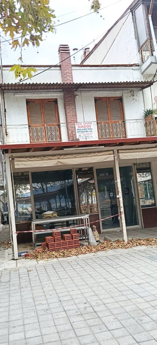 Διαμέρισμα